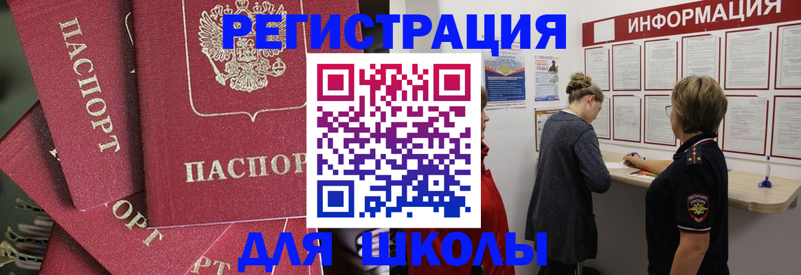 прописка от собственника в Зеленокумске